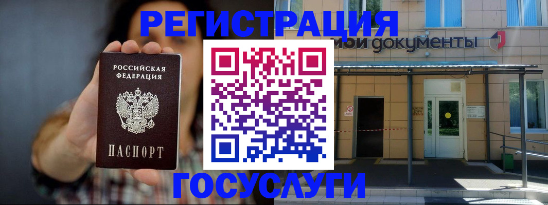 пропишу в квартире в Курске