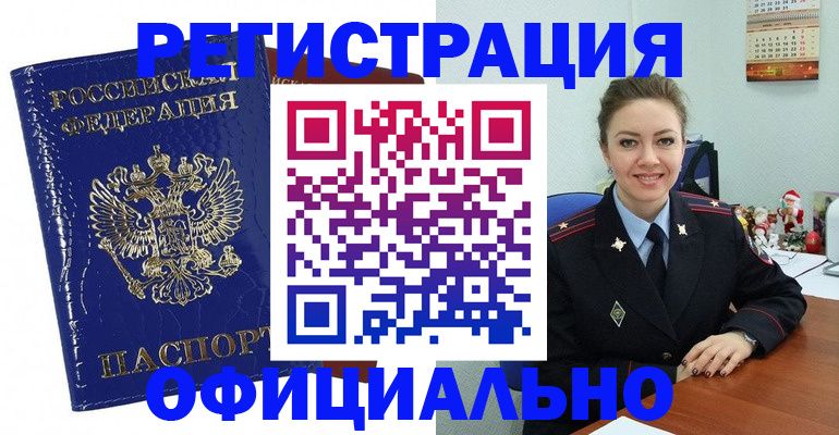 регистрация для дет. сада в Курске