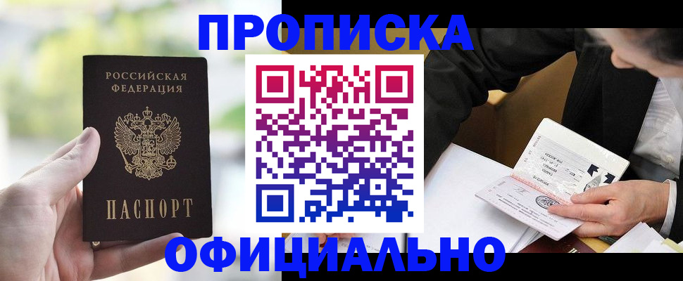 регистрация для дет. сада в Курске